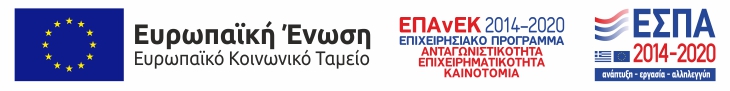 espa topo-papaoikonomou
